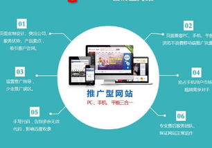 信息時代，計算機系統(tǒng)集成如何賦能網站建設 核心優(yōu)勢解析
