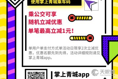 內蒙古天迅網絡科技發(fā)展有限責任公司 專業(yè)網站建設，賦能企業(yè)數(shù)字化轉型