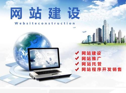 上海網(wǎng)站建設(shè)頁(yè)面布局要點(diǎn)解析——回聲網(wǎng)絡(luò)技術(shù)服務(wù)